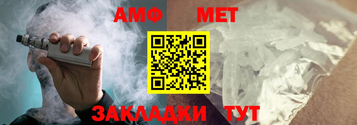 Amphetamine Premium  mega вход  Амфетамин  Надым  Вход с VPN 