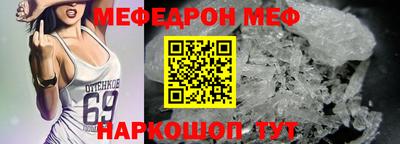 а пвп мука Белорецк