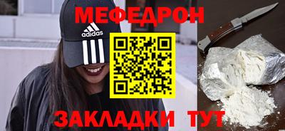 а пвп мука Белорецк