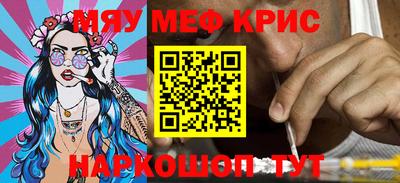 а пвп мука Белорецк