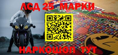 2c-b Бердск