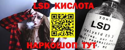 a pvp Белореченск
