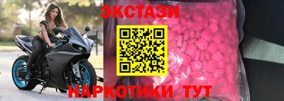 a pvp Белореченск