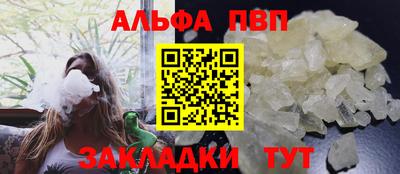 a pvp Белореченск