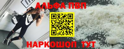 a pvp Белореченск