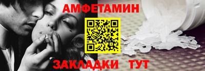 а пвп мука Белорецк