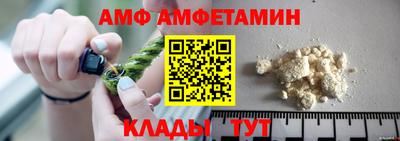 а пвп мука Белорецк