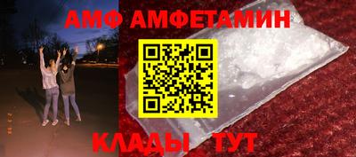 а пвп мука Белорецк
