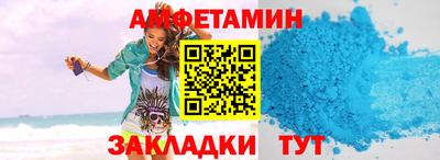 a pvp Белореченск