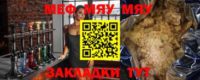 а пвп мука Белорецк