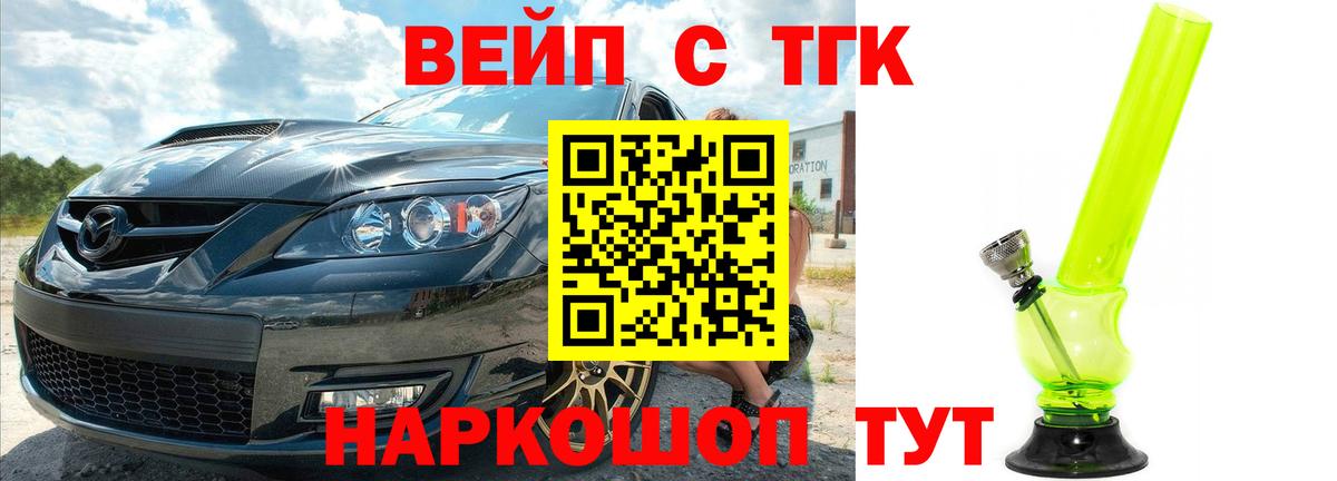 Дистиллят ТГК концентрат Надым