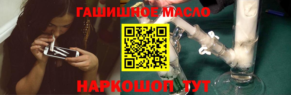 Надым  Дистиллят ТГК жижа  Вход с VPN 