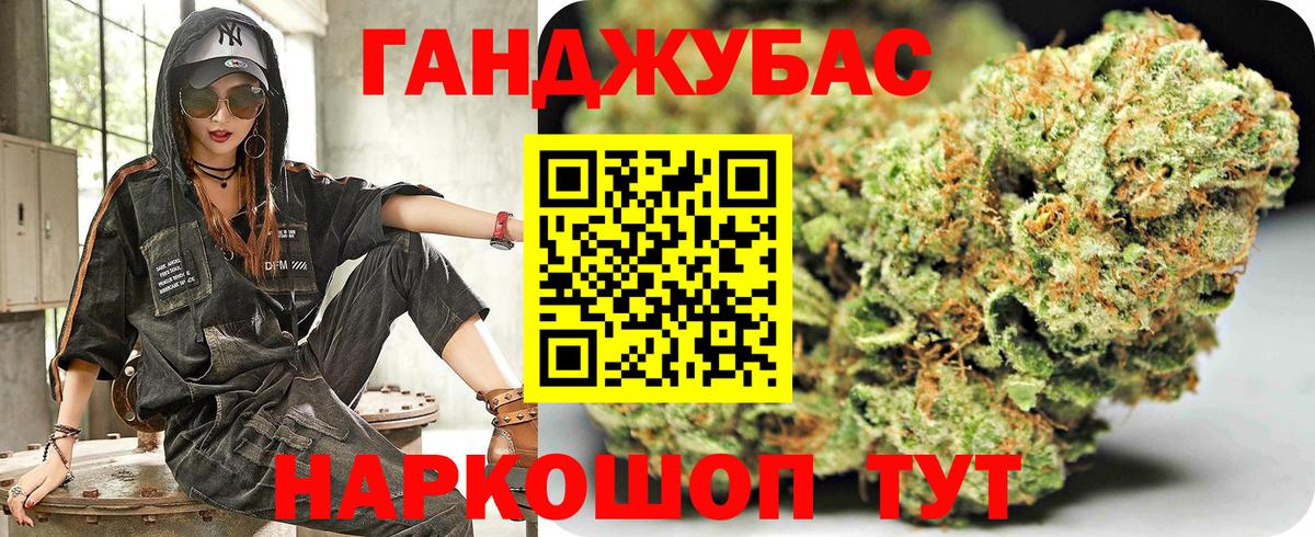 Марихуана ГИДРОПОН Надым